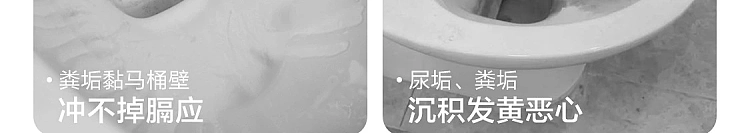 netflix-fragrance-toilet-bowl-cleaner-ocean-flavor-500g-16