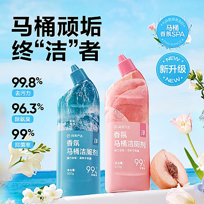 网易严选 香氛马桶洁厕剂 海洋味 500g