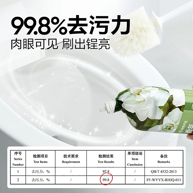 netflix-fragrance-toilet-bowl-cleaner-ocean-flavor-500g-2