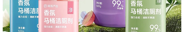 netflix-fragrance-toilet-bowl-cleaner-white-peach-flavor-500g-93
