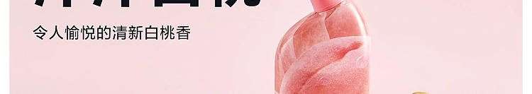 netflix-fragrance-toilet-bowl-cleaner-white-peach-flavor-500g-120