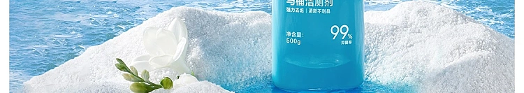 netflix-fragrance-toilet-bowl-cleaner-white-peach-flavor-500g-127