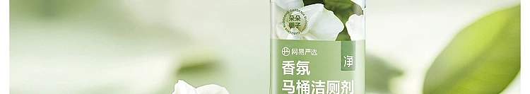 netflix-fragrance-toilet-bowl-cleaner-white-peach-flavor-500g-137