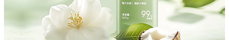 netflix-fragrance-toilet-bowl-cleaner-white-peach-flavor-500g-138