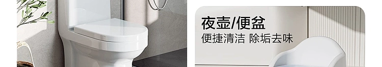 netflix-fragrance-toilet-bowl-cleaner-white-peach-flavor-500g-154
