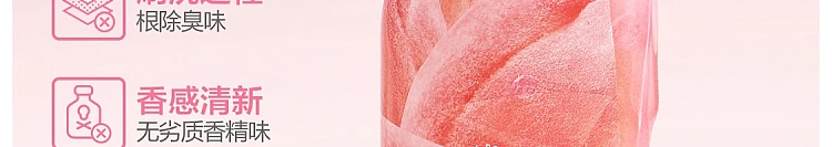 netflix-fragrance-toilet-bowl-cleaner-white-peach-flavor-500g-68