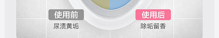 netflix-blue-bubble-fragrance-toilet-bowl-cleaner-white-peach-flavor-60g4pcs-27