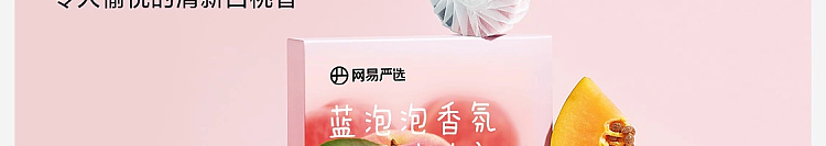 netflix-blue-bubble-fragrance-toilet-bowl-cleaner-white-peach-flavor-60g4pcs-78