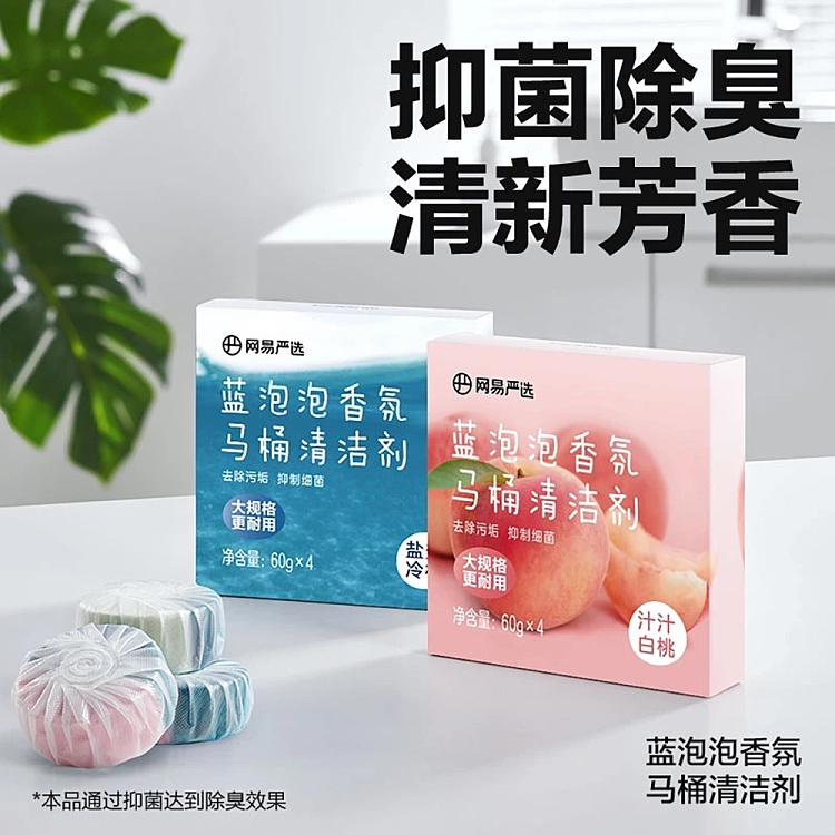 netflix-blue-bubble-fragrance-toilet-bowl-cleaner-white-peach-flavor-60g4pcs-2