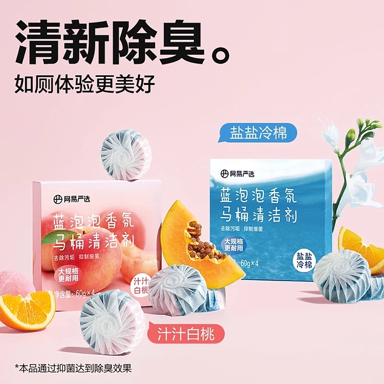 netflix-blue-bubble-fragrance-toilet-bowl-cleaner-white-peach-flavor-60g4pcs-5