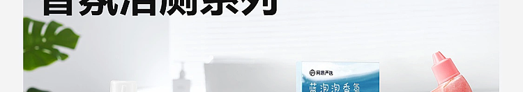 netflix-blue-bubble-fragrance-toilet-bowl-cleaner-salt-salt-cold-cotton-60g4pcs-in-92