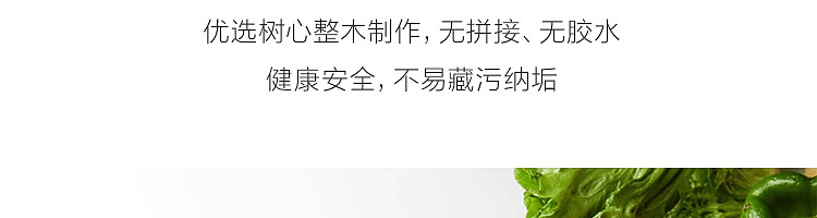 netease-ebony-whole-wood-rectangular-chopping-board-m362525cm-12