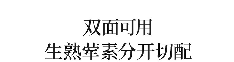 netease-ebony-whole-wood-rectangular-chopping-board-m362525cm-27