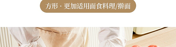 netease-ebony-whole-wood-rectangular-chopping-board-m362525cm-47