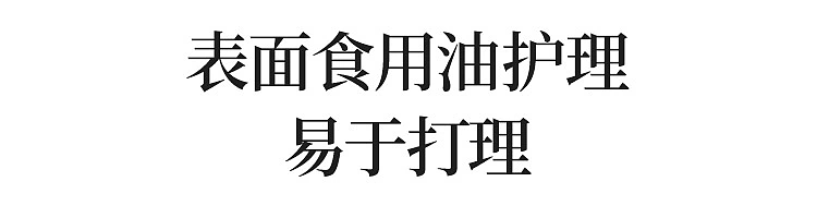 netease-ebony-whole-wood-rectangular-chopping-board-m362525cm-54
