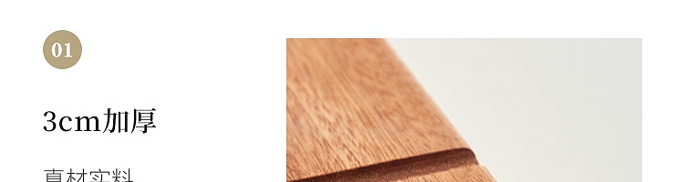 netease-ebony-whole-wood-rectangular-chopping-board-m362525cm-62