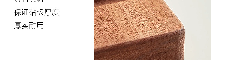 netease-ebony-whole-wood-rectangular-chopping-board-m362525cm-63