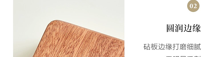 netease-ebony-whole-wood-rectangular-chopping-board-m362525cm-65