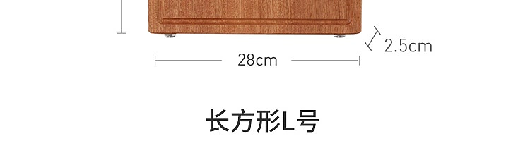 netease-ebony-whole-wood-rectangular-chopping-board-m362525cm-80