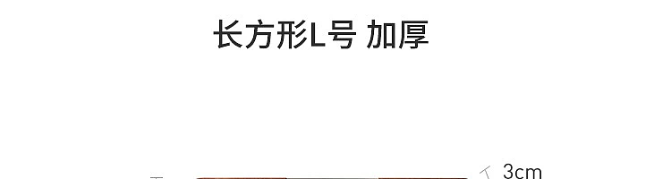 netease-ebony-whole-wood-rectangular-chopping-board-m362525cm-84
