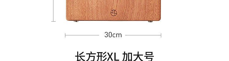 netease-ebony-whole-wood-rectangular-chopping-board-m362525cm-87