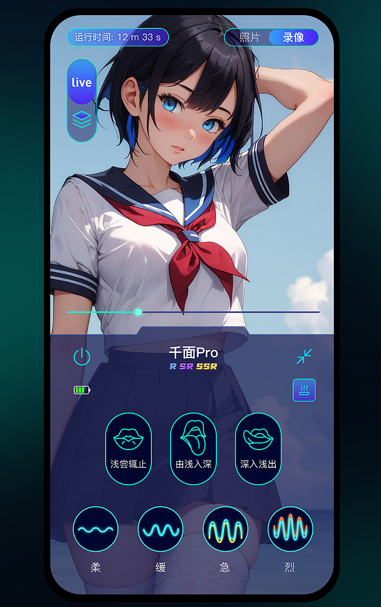 netflix-spring-breeze-spring-breeze-thousand-faces-smart-sucking-airplane-cup-pro-16