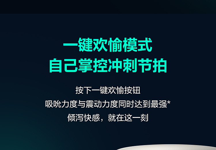 netflix-spring-breeze-spring-breeze-thousand-faces-smart-sucking-airplane-cup-pro-17