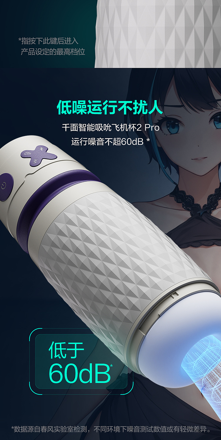 netflix-spring-breeze-spring-breeze-thousand-faces-smart-sucking-airplane-cup-pro-18