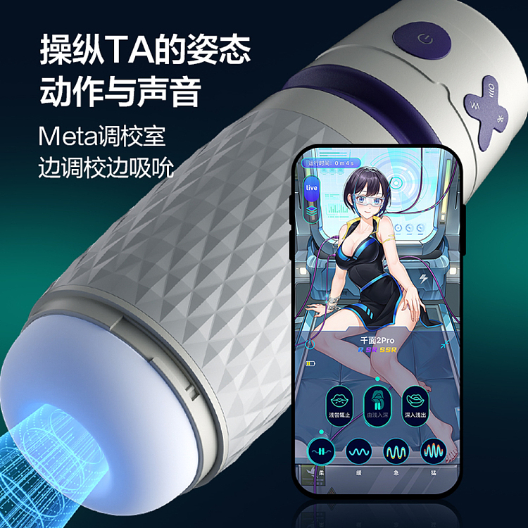 netflix-spring-breeze-spring-breeze-thousand-faces-smart-sucking-airplane-cup-pro-2