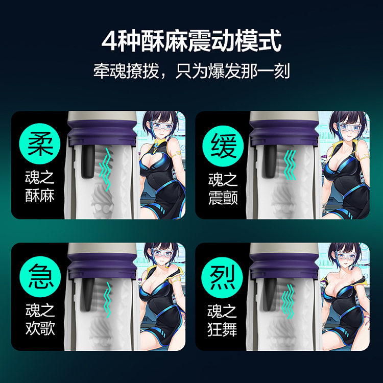 netflix-spring-breeze-spring-breeze-thousand-faces-smart-sucking-airplane-cup-pro-4
