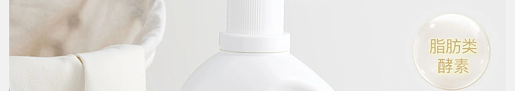 netflix-deep-clean-mite-removing-laundry-detergent-blue-chimes-fragrance-500g-22