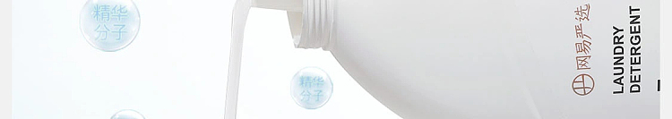 netflix-deep-clean-mite-removing-laundry-detergent-blue-chimes-fragrance-500g-35