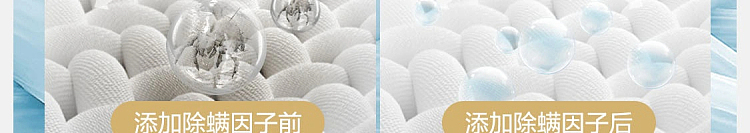 netflix-deep-clean-mite-removing-laundry-detergent-blue-chimes-fragrance-500g-40