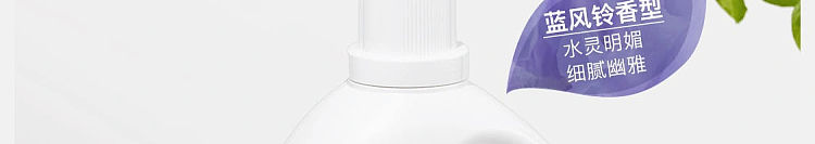 netflix-deep-clean-mite-removing-laundry-detergent-blue-chimes-fragrance-500g-54
