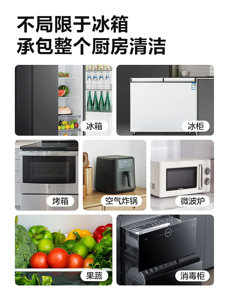 netflix-refrigerator-kitchen-cleaner-300g-5
