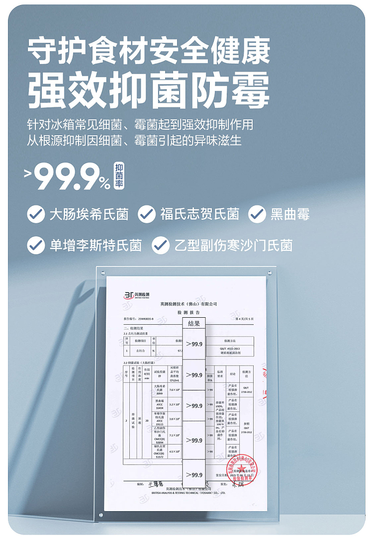 netflix-refrigerator-kitchen-cleaner-300g-7