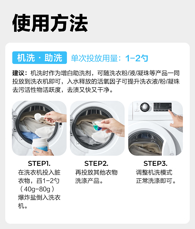 netflix-clothing-oxygen-explosion-salt-360g-14