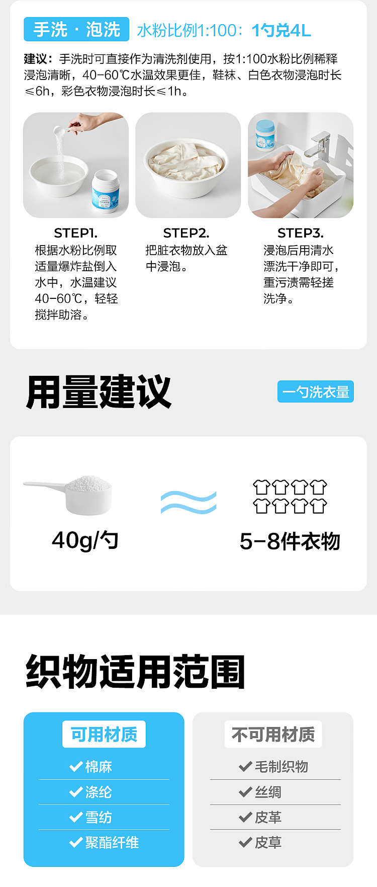 netflix-clothing-oxygen-explosion-salt-360g-15