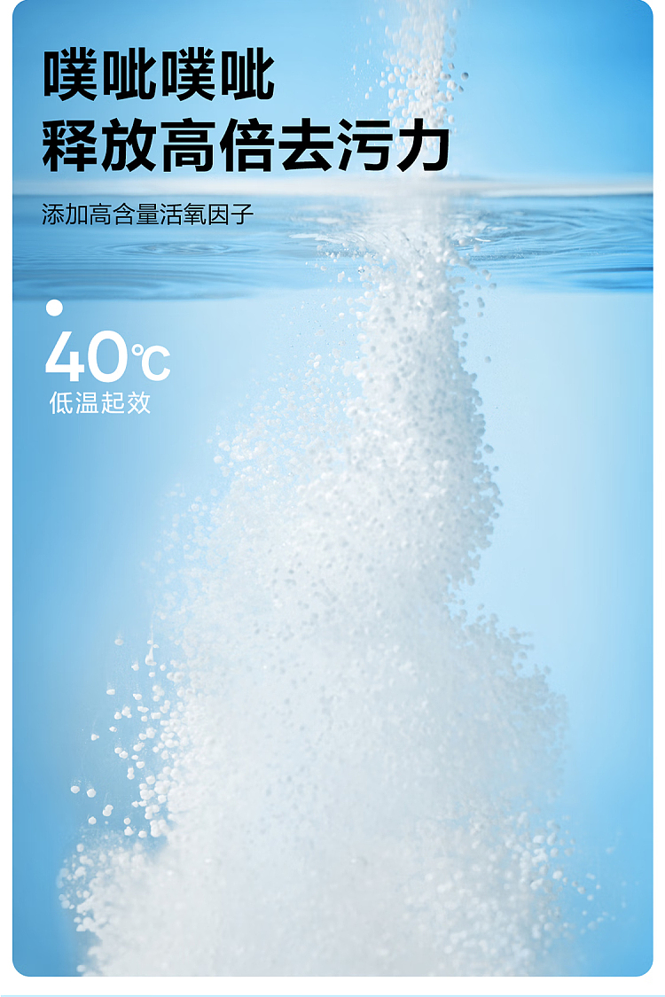 netflix-clothing-oxygen-explosion-salt-360g-4