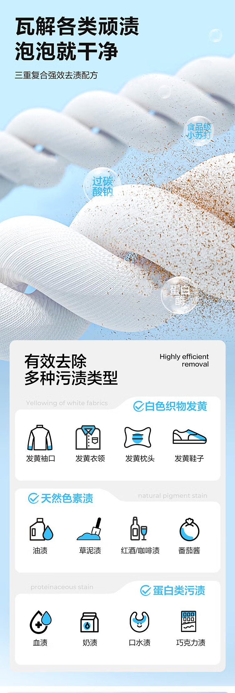 netflix-clothing-oxygen-explosion-salt-360g-5