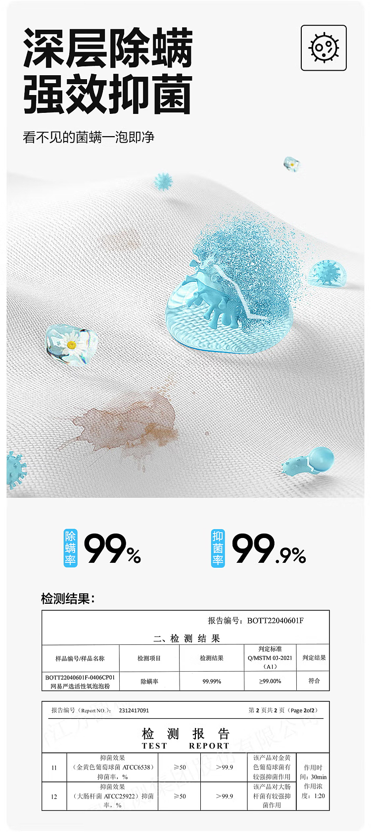 netflix-clothing-oxygen-explosion-salt-360g-8