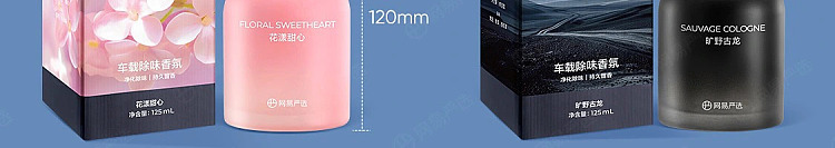 netflix-car-deodorizing-fragrance-smoke-and-rain-single-fir-125ml-230