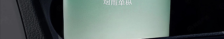 netflix-car-deodorizing-fragrance-azure-boundless-125ml-28