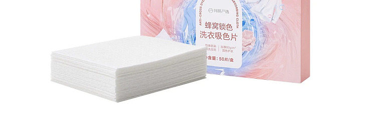 netflix-honeycomb-color-locking-laundry-color-absorbent-cloth-50-pieces-42