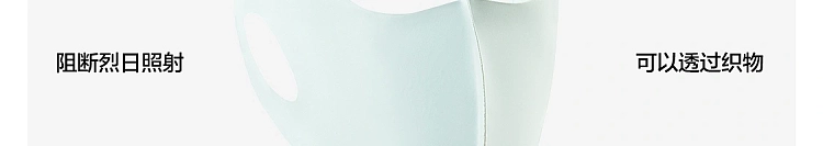 netflix-sunscreen-ice-silk-cool-feeling-seamless-antibacterial-mask-hibiscus-color-13