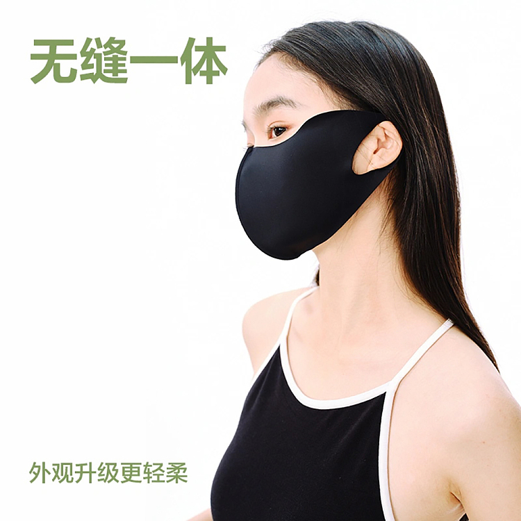 netflix-sunscreen-ice-silk-cool-feeling-seamless-antibacterial-mask-scarlet-gradient-color-2