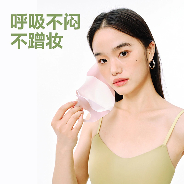 netflix-sunscreen-ice-silk-cool-feeling-seamless-antibacterial-mask-scarlet-gradient-color-4