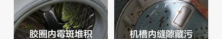 netflix-double-cyclone-washing-machine-tank-cleaner-240g-16