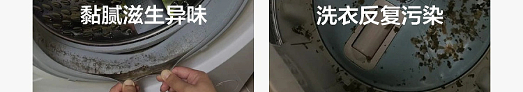netflix-double-cyclone-washing-machine-tank-cleaner-240g-17
