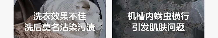 netflix-double-cyclone-washing-machine-tank-cleaner-240g-19